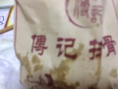 -傅强排骨(成都总店)