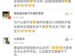 android_upload_pic-盛京一禾