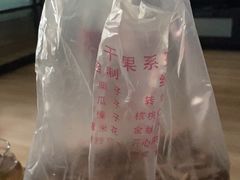 -秋栗香(地安门店)