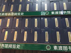 -素渡新派素食自助餐厅(兴工街店)