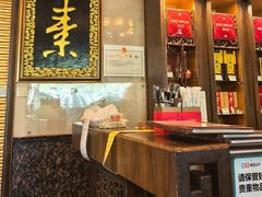 -功德林素菜饭庄(前门店)