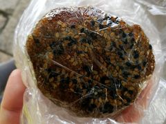 麦芽塌饼-仁昌顺(震泽店)