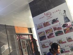 -野到家·松茸鸡汤松茸饺(龙津中路店)