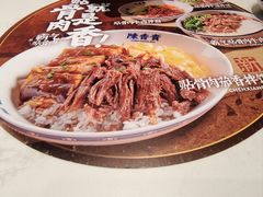 -陳香貴·兰州牛肉面(嘉定宝龙店)