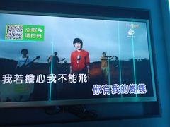 -唯爱KTV聚会餐厅(仙林东城汇店)