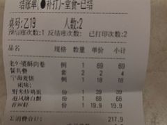 -老外婆·渔村(恒一广场店)