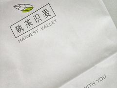 餐具摆设-执茶识麦(万达华府店)