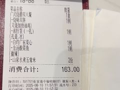 -南枝记·广东味道(中骏世界城店)
