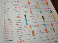 菜单-蛮横肉蟹煲(印象城店)