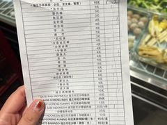 -瑞兰美好生活沙茶面