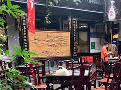-蔼若春.传承三十年云南菜(金碧公园店)