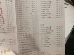 菜单-广东道至正餐厅(区庄店)