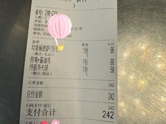 -MI WU FACTORY米屋美食工厂餐厅(绿地店)
