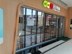 -金色雨林专注力感统学习能力培训中心