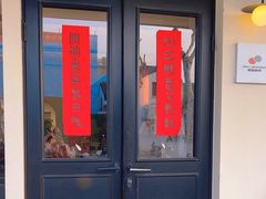 -橘酱餐厅