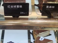-红跑车蛋糕世界(网巾市店)