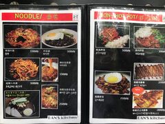 -米屋石锅拌饭(师大店)