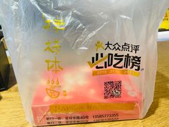 -样样体面(宝安支路店)