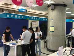 -中国移动(望京营业厅)