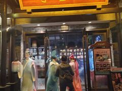 -寻宝记绍兴菜(鲁迅路店)