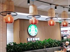 大堂-星巴克(1788广场店)