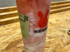 -书亦烧仙草(西宸天街店)