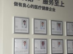 -第一健康体检中心(高新分院)