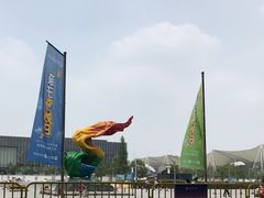 -东浩兰生上海世博展览馆