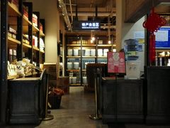 -袁家村关中印象体验地(大唐不夜城店)