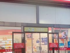 -百年义利(刘家窑店)