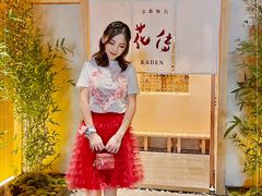 -盘古七星酒店·京都怀石花传日餐厅