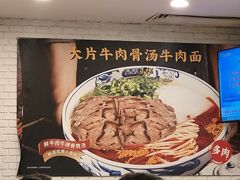 -西部马华清真食府·丝路菜(大钟寺店)