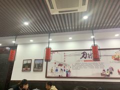 大堂-山西刀削面(安定门店)