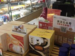 零售区-花园饼屋·吐司蛋糕面包(星海店)