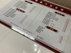-然香姜汁(江城小区店)