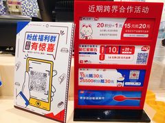 -DQ·蛋糕·冰淇淋(富华里店)