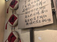 -夜椒瑶·广西大排档(八卦岭店)