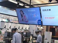 -爷爷不泡茶NOYEYENOTEA(武汉佰港城创始店)