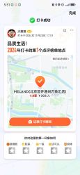 -meland亲子乐园(北京首开通州万象汇店)