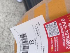 -麦当劳(深圳北站高铁店)