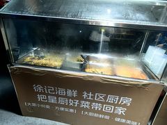 -徐记海鲜(汉城湖|太奥店)