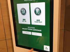 -麦当劳(天兴罗斯福店)
