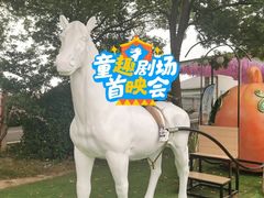 -苏州太湖西山岛开心农场