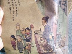 -南塘油赞子(南塘店)