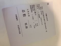艾薯(coco&nbsp;park店)-艾薯夫妇Aysh(福田星河COCOPark店)
