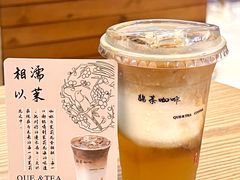 -鹊茶咖啡•新中式(深圳首店)