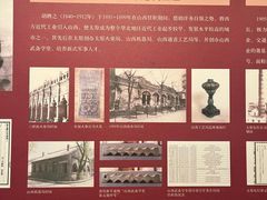 -太原市博物馆