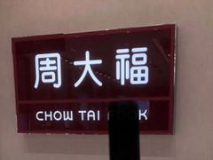 -鹏欣水游城
