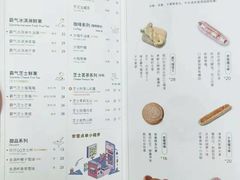 菜单-奈雪的茶(亨特国际广场店)