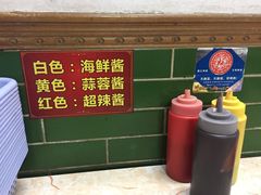 -李记牛杂店(建设一街店)